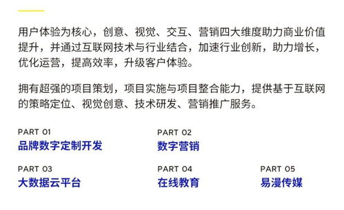 寒潮來襲，物業(yè)如何應(yīng)對(duì)？一份全面的服務(wù)評(píng)估指南